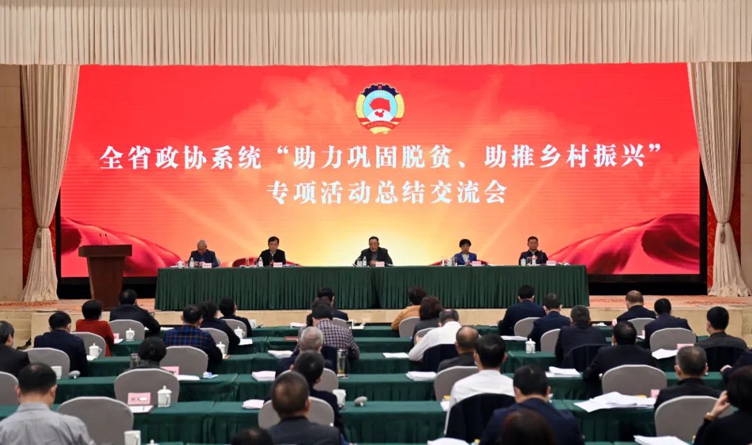 雷文(wén)勇在(zai)全省政協係(xi)統“助力(li)鞏固脫貧、助推鄉(xiāng)村振興”專(zhuan)項(xiang)活動(dòng)上髮(fa)言：奮力(li)譜寫助推“三農”髮(fa)展(zhan)華彩樂章！