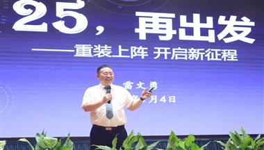 【中(zhong)國(guo)畜牧雜志(zhì)】鐵騎力(li)士:不念繁華再出髮(fa)