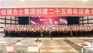 【鐵騎工(gong)匠】老鄧:堅守(shou)信(xin)念的(de)養鴨人(ren)