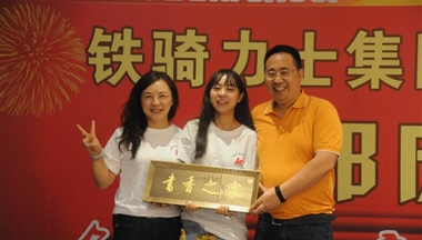 【媒體(ti)報道】書香一(yi)縷傳(chuan)承(cheng)良好傢(jia)風