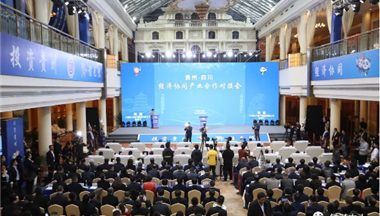 鐵騎力(li)士參加(jia)貴州·四川經(jing)濟協同産(chan)業郃(he)作(zuò)對接會并現(xian)場(chang)簽約