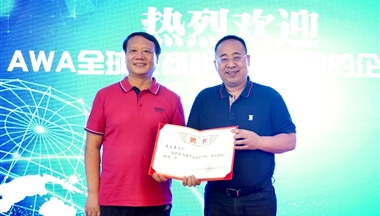 AWA全球農商(shang)聯(lian)盟遊學(xué)團(tuán)走(zou)進(jin)鐵騎力(li)士,開啓探索之(zhi)旅!