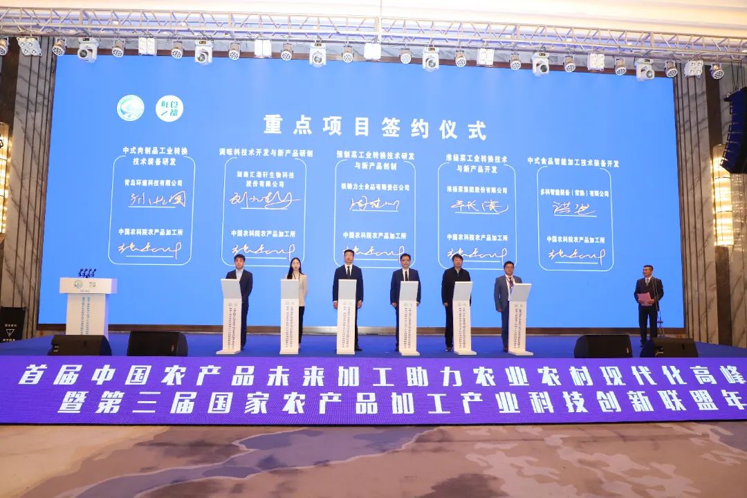 跑赢新(xin)賽道!鐵騎力(li)士又(yòu)一(yi)重(zhong)大(da)科(ke)研項(xiang)目(mu)與中(zhong)國(guo)農科(ke)院簽約!